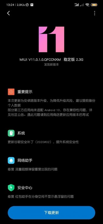 Xiaomi Mi CC9 commence à recevoir MIUI 11 basé sur Android 10