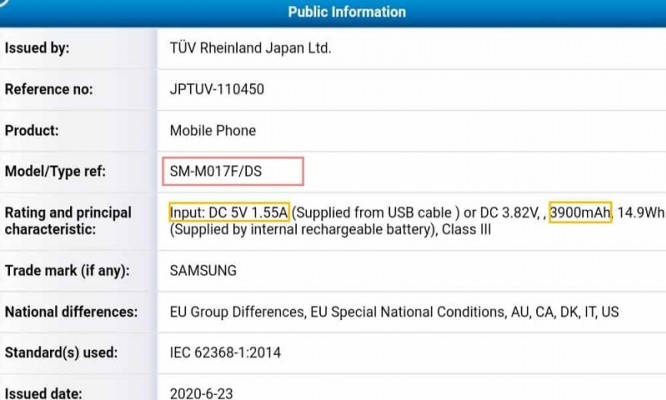 Samsung Galaxy M01s certifié par TUV Rheinland avec une batterie de 3900 mAh