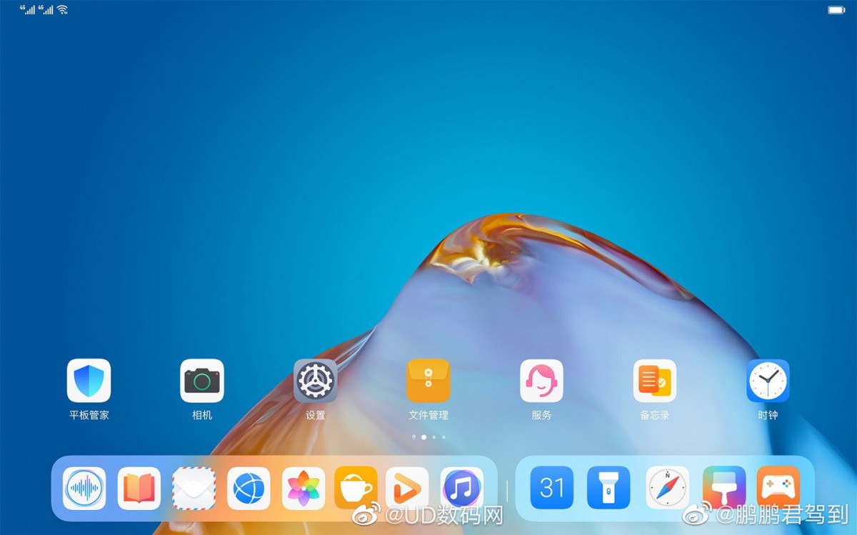 Capture d'écran présumée d'HarmonyOS 2.0 s'exécutant sur le Huawei MatePad Pro 2