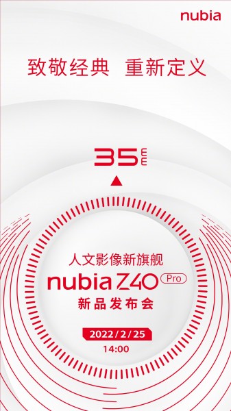 nubia Z40 Pro sera dévoilé le 25 février