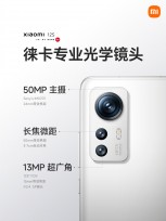 Informations sur l'appareil photo Xiaomi 12S