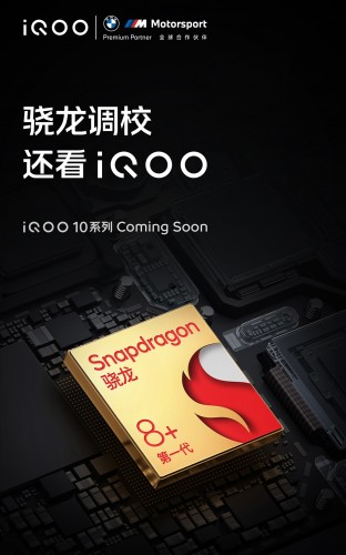 La série iQOO 10 arrive bientôt avec Snapdragon 8+ Gen 1 SoC, modèle Pro confirmé