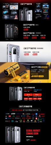Red Magic 7S Pro est lancé en Chine cette semaine, sera bientôt disponible dans le monde entier