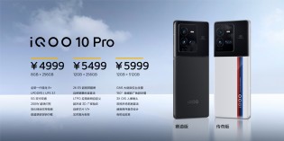 Informations sur les prix des iQOO 10 et 10 Pro