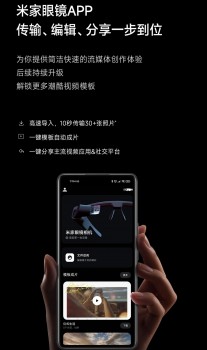 Lunettes Xiaomi Mijia AR