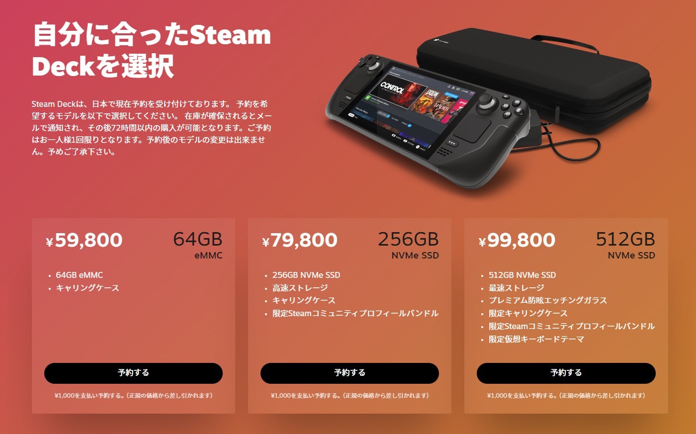 Valve lance le Steam Deck au Japon, en Corée du Sud, à Taïwan et à Hong Kong