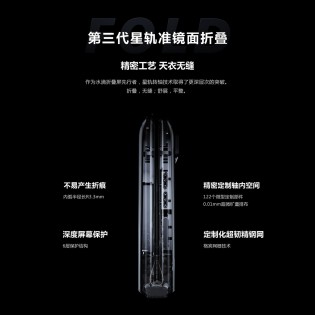 Images promotionnelles du Moto Razr 2022 en chinois