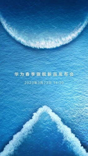 Affiche de l'événement Huawei du 23 mars
