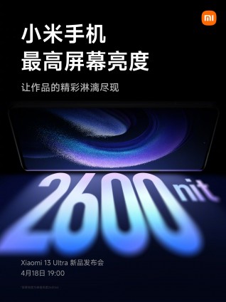 Bande-annonce de l'écran du Xiaomi 13 Ultra