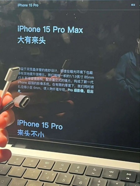 The detailed iPhone 15 Pro Max camera specs